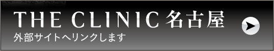 外部サイトへリンクします