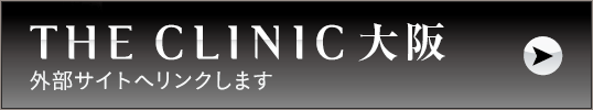 外部サイトへリンクします