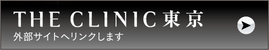 外部サイトへリンクします