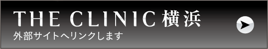 外部サイトへリンクします