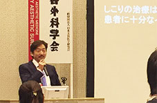 日本美容外科学会での発表の様子（2015年／千葉明彦医師）