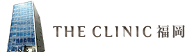 THE CLINIC（ザクリニック） 福岡