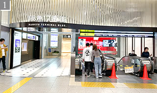 中央改札を出て目の前にあるエスカレーターを降ります。