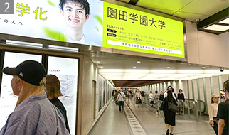 降りた目の前にある動く歩道に乗ってください。