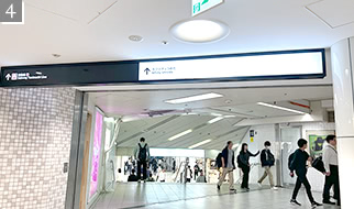 案内表示の「ホワイティうめだ」の方向に進んでください。