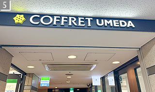 ファミリーマートが入っているビル「コフレ梅田」の6階が当院です。