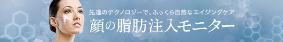今月のおすすめモニター