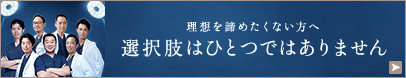 最後の砦（失敗系）