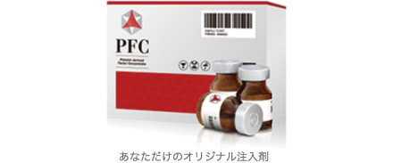 PFC注入(シワ・クマ解消)の施術1