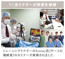 サーミタイト(たるみ改善)の施術3