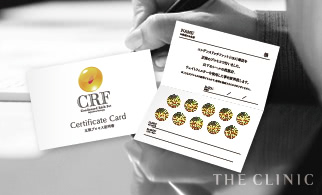 CRF協会が発行したプロセス証明書