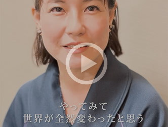 エクソソーム豊胸1か月後インタビュー