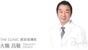 統括指導医 大橋 昌敬