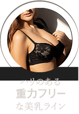 ハリのある重力フリーな美乳ライン