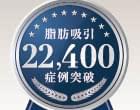 THE CLINIC（ザクリニック） が選ばれている理由1