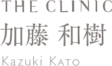 医師 加藤 和樹