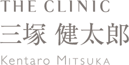 医師 三塚 健太郎