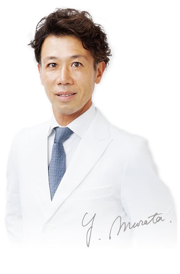 院長 村田 八千穂担当：東京