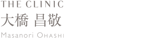 総院長 大橋 昌敬