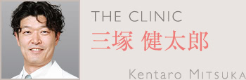 三塚 健太郎