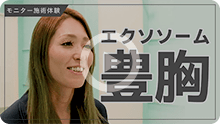 動画２