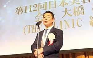 学会の様子