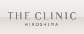 THE CLINIC 広島