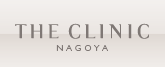 THE CLINIC 名古屋