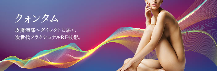 最新イグナイトRF「クォンタム」