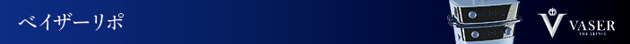 ベイザー脂肪吸引の料金詳細