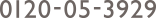 0120-05-3929