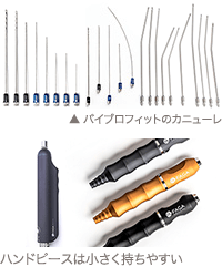 バイブロフィット