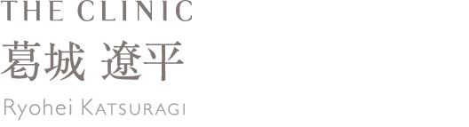  葛城 遼平