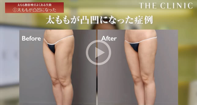 体験動画