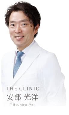 安部 光洋