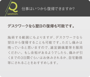 デザインは男女間で違うのですか?: もちろん異なります。 / 男性の場合、上半身の筋肉の陰影をつけることで、鍛え上げたようなたくましい肉体美を作り上げます。そのため、デザインの中心は、胸、お腹周り、上腕、背中が中心です。 女性は、胸（豊胸）、お腹周り、お尻を中心にデザインします。メリハリのあるボディラインを作ることで、しなやかさとともに、引き締まったヘルシーな印象に仕上げていきます。