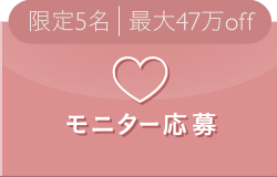 モニター