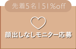 モニター