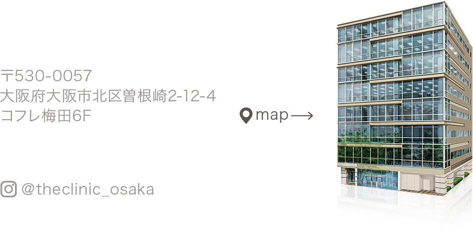 〒530-0057 大阪府大阪市北区曽根崎2-12-4 コフレ梅田6F / map / ＠theclinic_osaka