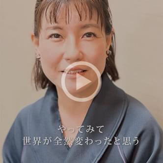 産後の脂肪注入豊胸1カ月後インタビュー動画