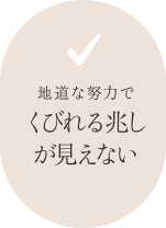 地道な努力でくびれる兆しが見えない