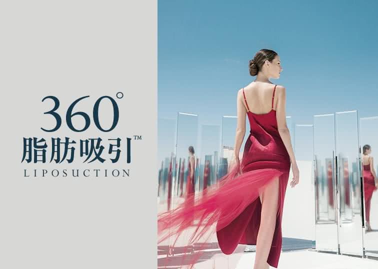【メディア掲載】大橋昌敬総院長がWebメディア「Wellulu」のインタビューを受けました