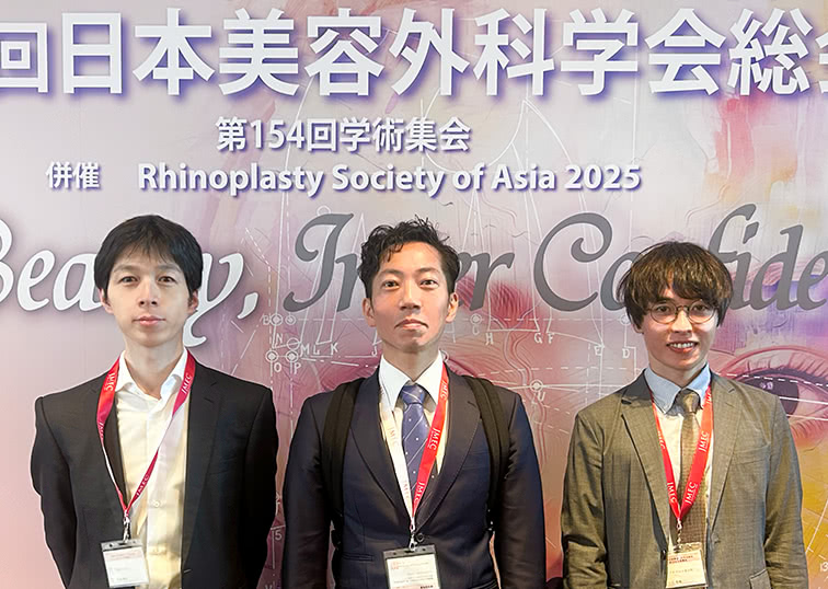 第48回日本美容外科学会総会で脂肪注入豊胸に関する発表を行いました