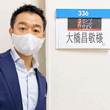 フジテレビ系列の 『ホンマでっか!?TV』 で、当院の施術が取り上げられました。