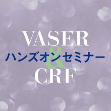 第69回 豊胸・脂肪吸引の技術指導セミナー開催のお知らせ