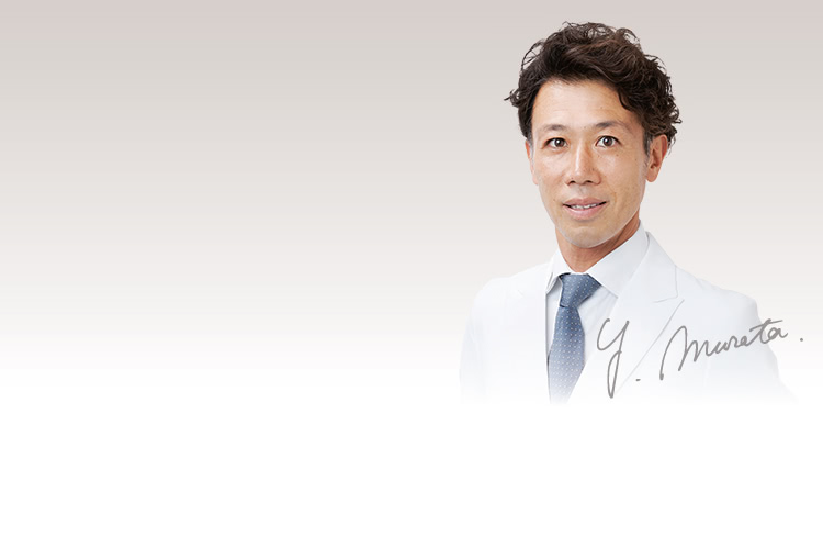 村田八千穂 プロフィール｜美容外科 THE CLINIC （ザクリニック