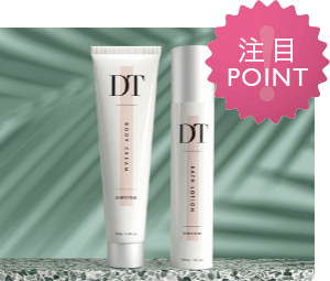 DT ボディクリーム　脂肪吸引　ダウンタイム Amazon | DT BATH LOTION（ダウンタイムバスローション）- 脂肪