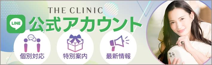 公式】THE CLINIC （ザクリニック）｜脂肪吸引・豊胸の美容外科