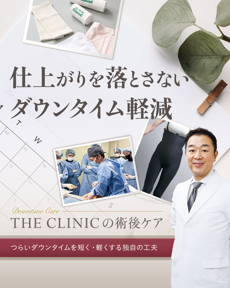 CHJUZY(チュージー) S 着圧ガードル 医療 ザクリニック 公式】THE CLINIC （ザクリニック）｜脂肪吸引・豊胸の美容外科