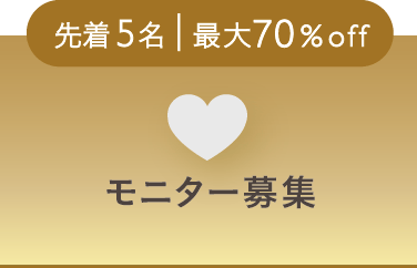 電話予約